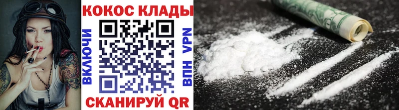 Наркошоп Черемхово АМФ  APVP  Меф мяу мяу  Канабис  ГАШИШ 