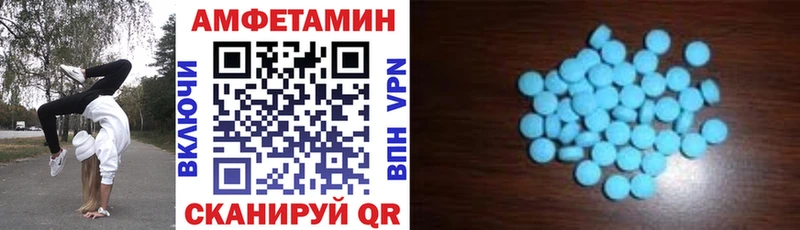 АМФ Розовый  что такое наркотик  гидра зеркало  Черемхово 