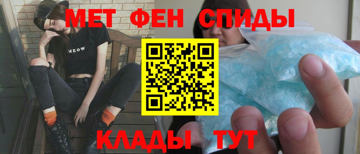 Amphetamine 97%  АМФ  Черемхово  Вход с VPN 