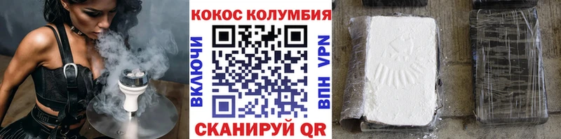 COCAIN 97%  продажа наркотиков  Черемхово 