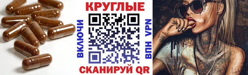 ЭКСТАЗИ 250 мг  Черемхово 