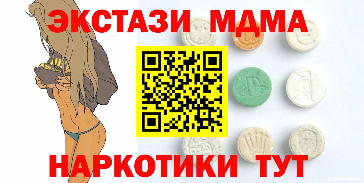 Экстази louis Vuitton  Экстази  Черемхово  Вход с VPN 