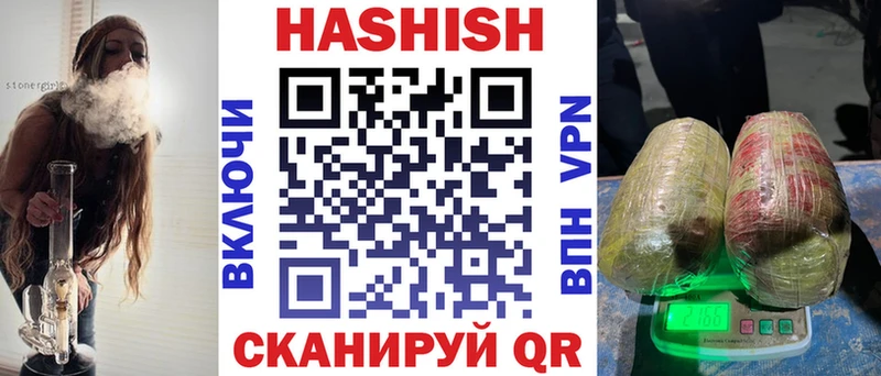 Гашиш hashish  Черемхово 