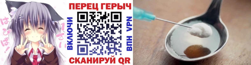 hydra где можно купить Черемхово ГЕРОИН Афган
