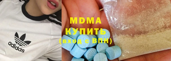 круглые Абинск