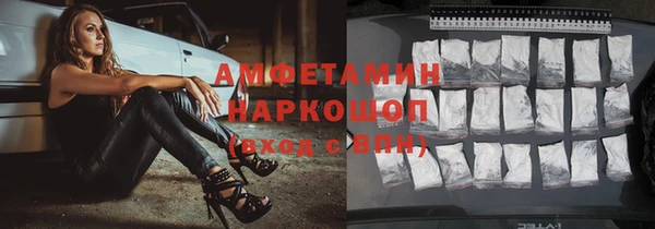 меф VHQ Алзамай