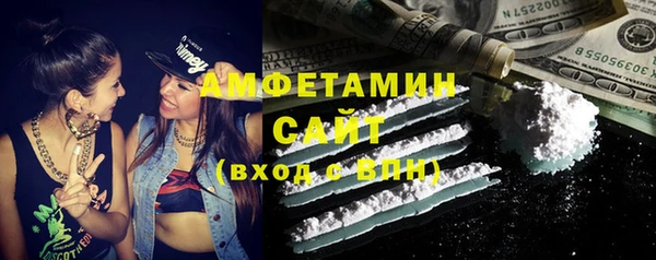MESCALINE Абдулино