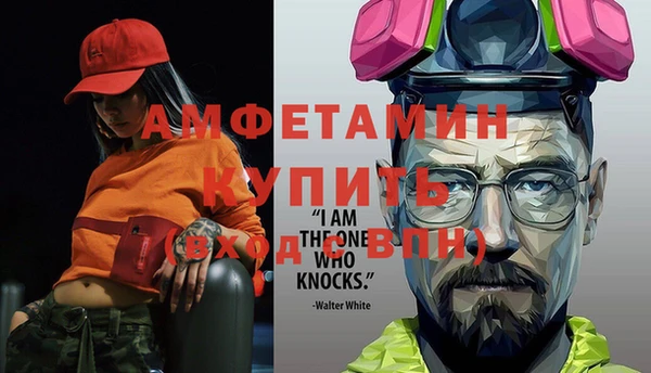 меф VHQ Алзамай