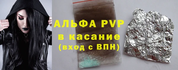 круглые Абинск
