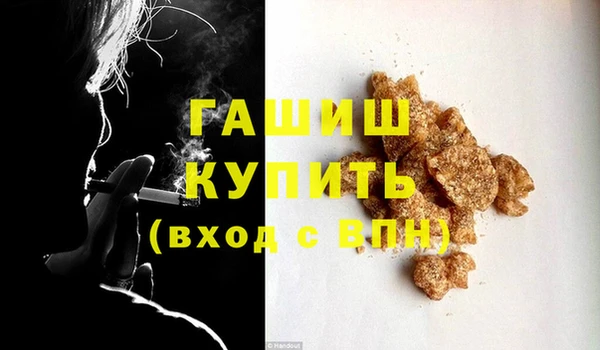 MESCALINE Абдулино