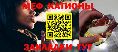 круглые Партизанск