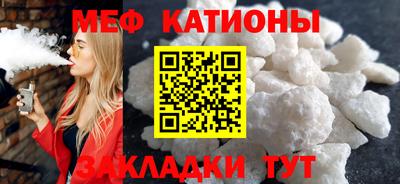 ешки Шебекино