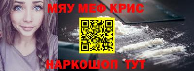 круглые Партизанск
