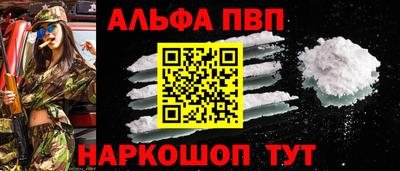 круглые Партизанск