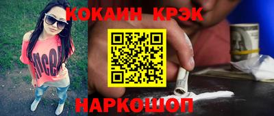 круглые Партизанск