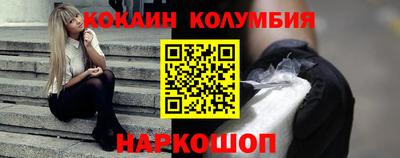 гашик Пенза