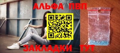 круглые Партизанск