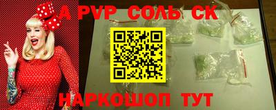 гашик Пенза