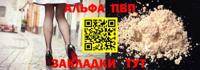 гашик Пенза