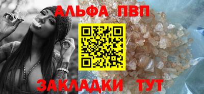 круглые Партизанск