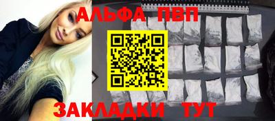 гашик Пенза