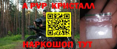 круглые Партизанск