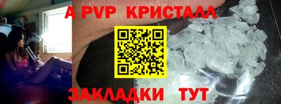 гашик Пенза