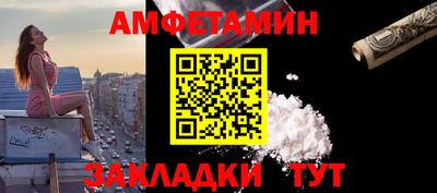 гашик Пенза