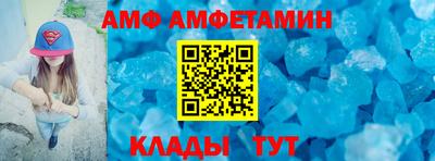 гашик Пенза