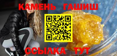 круглые Партизанск