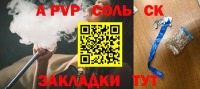 герыч Первоуральск