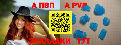 гашик Пенза