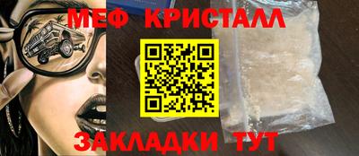 гашик Пенза