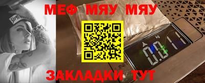 круглые Партизанск