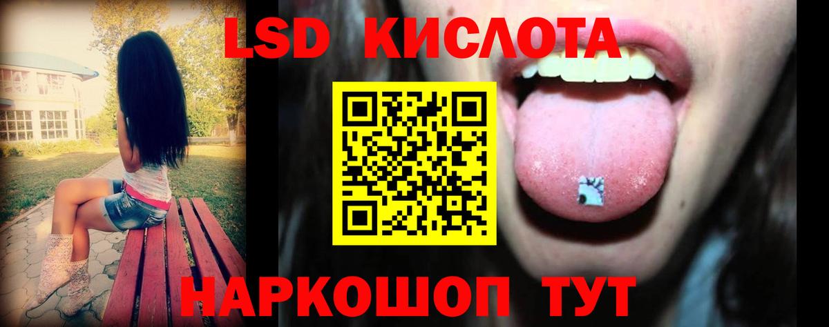 Лсд 25 экстази ecstasy  ЛСД экстази ecstasy  Черемхово  Вход с VPN 