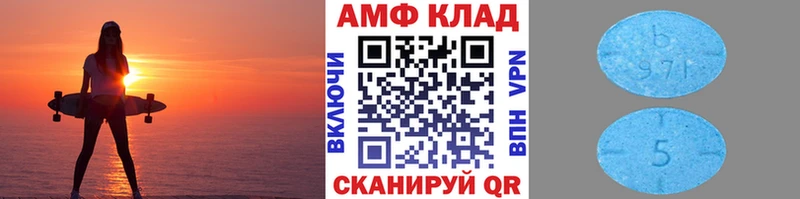 Метамфетамин Methamphetamine  Черемхово 
