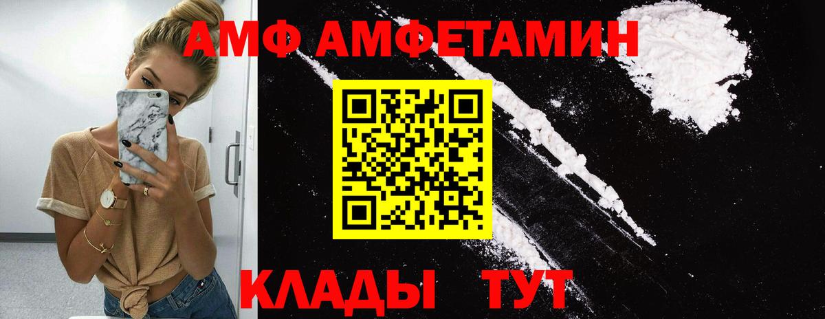 Меф  Кокаин  Экстази  Меф МЯУ МЯУ кристаллы  Вход с VPN  Черемхово  ГАШ  Каннабис 