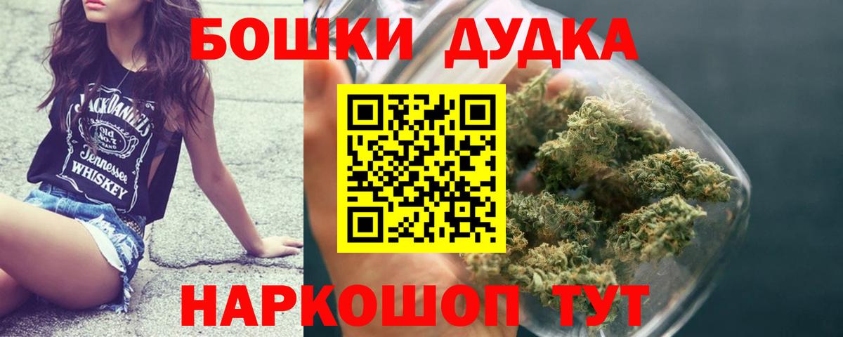 Конопля LSD WEED  Бошки марихуана White Widow  Каннабис SATIVA & INDICA  Черемхово  Вход с VPN 
